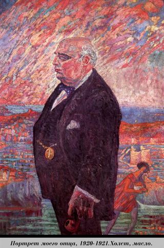 Портрет моего отца, 1920 - 1921