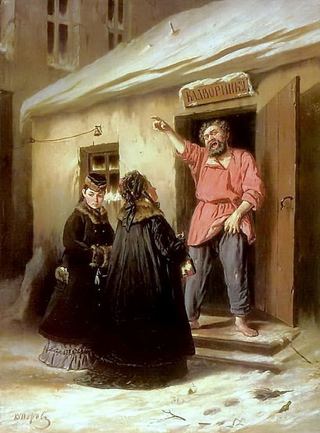 Дворник