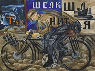Велосипедист