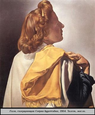 Гала-созерцание Corpus Hypercubus, 1954
