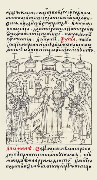 Лицевая летопись - б.20, с. 283 - Коронация Ивана IV