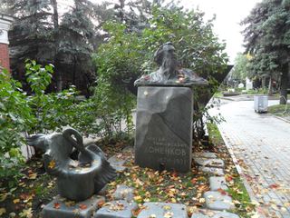 Могила С. Т. Конёнкова