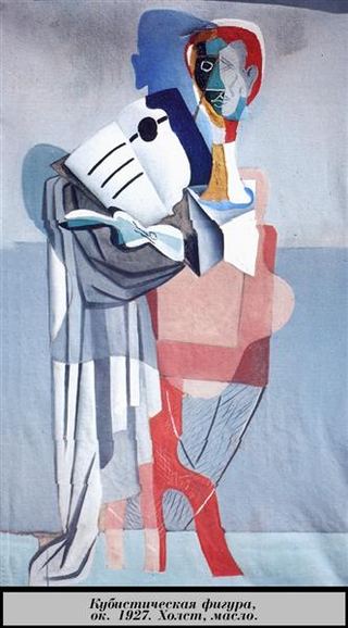 Посвящение Эрику Сати, c.1926