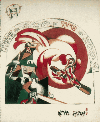 Иллюстрация к «Чаду Гадье», 1919 - Эль Лисицкий