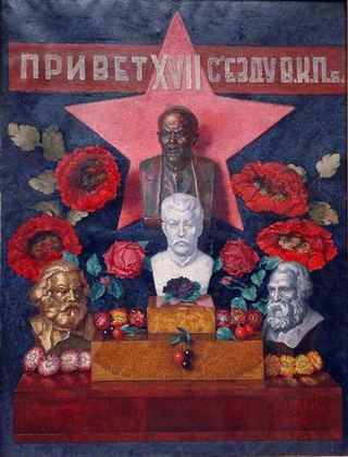 Привет XVII съезду ВКП(б)