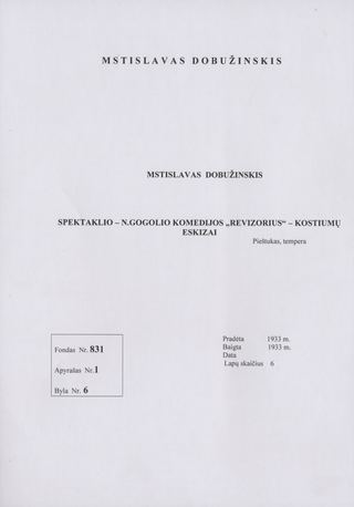М. Добужинскис. Эскизы костюмов к спектаклю - комедии Н. Гоголя "Ревизор".
