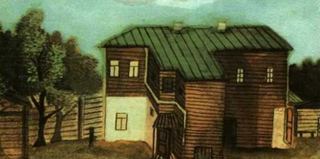 Маленький домик в Москве, 1894 - Павел Филонов