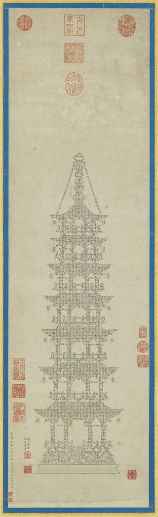Без названия, 1554