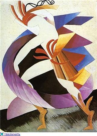 Женский костюм для испанского танца, 1920