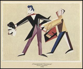 Эскиз костюма к "Современному Хлестакову", 1921
