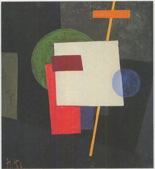 Супрематическая композиция, 1917 - Иван Клюн