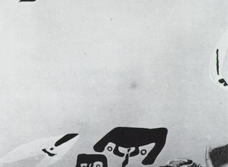Рыбаки в Кадакесе, 1928