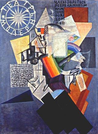 Кинотеатр Модерн, 1915 - Ольга Розанова