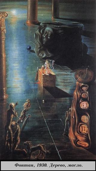 Шрифт, 1930