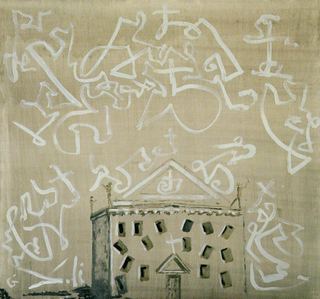 Эль Эскориал и каллиграфия в форме катастрофы, 1982