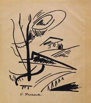 Журнал «Союз молодежи», 1913 - Ольга Розанова