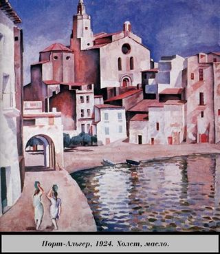 Порт-Альгер, 1924