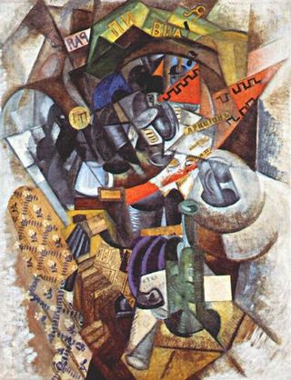 Паб (Аукцион), 1914 - Ольга Розанова