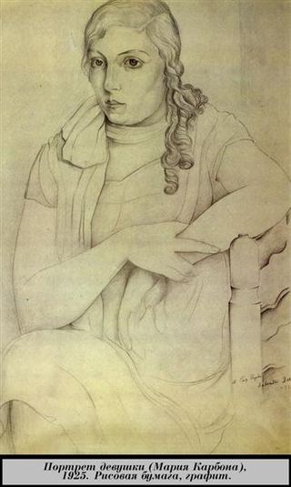 Портрет Марии Карбоны, 1925