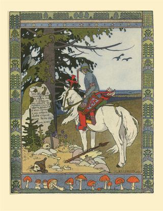 Иллюстрация к сказке об Иване-царевиче, Жар-птице и сером волке, 1899 - Иван Билибин