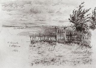 Пейзаж с калиткой, 1893 - Константин Сомов