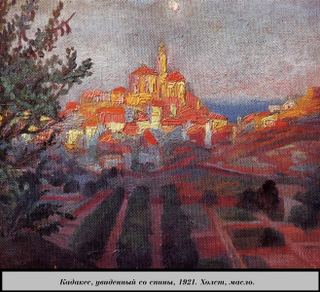 Кадакес, вид сзади, 1921