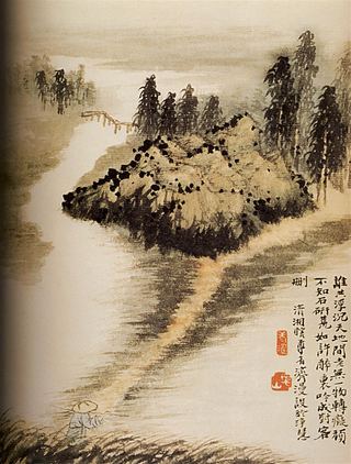 По ту сторону воды, 1694 - Ситао