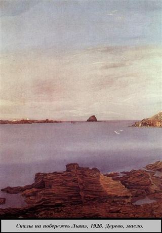Скалы на берегу Ляне, 1926