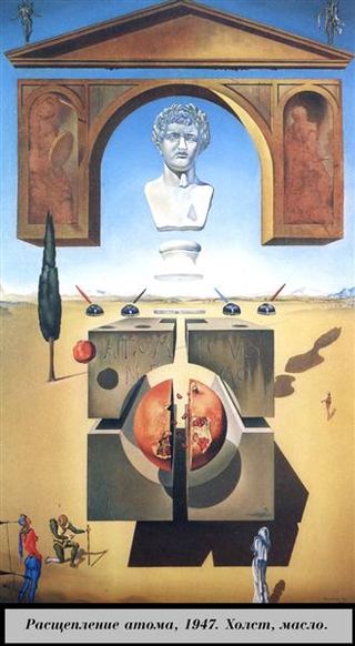 Дематериализация у носа Нерона, 1947