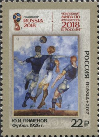 РУСМАРКА-2306