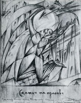 Летящее солнце, 1916 - Эль Лисицкий
