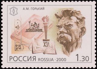 Марка России 2000 г. № 620