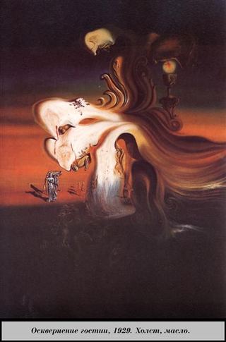 Осквернение описания, 1929
