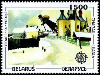 Над Витебском