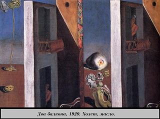 Два балкона, 1929