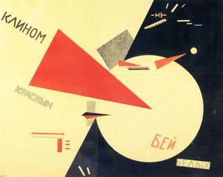 Бейте белых красным клином, 1920 - Эль Лисицкий