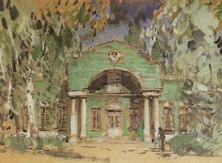 Сад Лариных. 1908