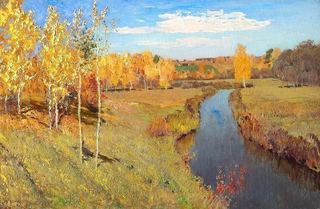Золотая осень