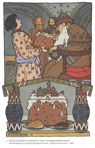 Иллюстрация к русской сказке «Царевна-лягушка», 1899 - Иван Билибин