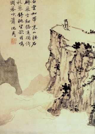 Шэнь Чжоу. Поэт на вершине горы. Деталь. Музей Нельсона-Аткинса, Канзас-Сити.