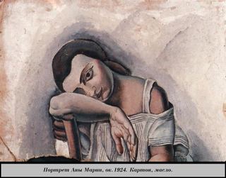 Портрет Анны Марии, c.1924
