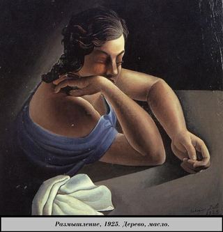 Фигура за столом (Портрет моей сестры), 1925