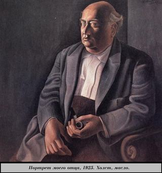 Портрет моего отца, 1925