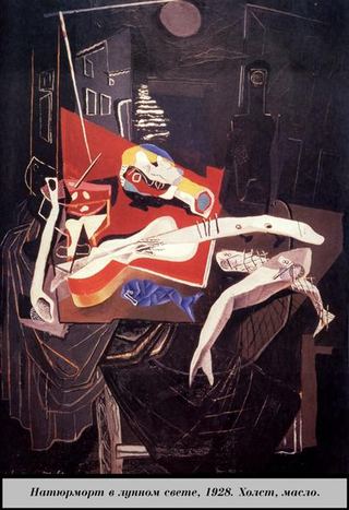Натюрморт при лунном свете, 1926