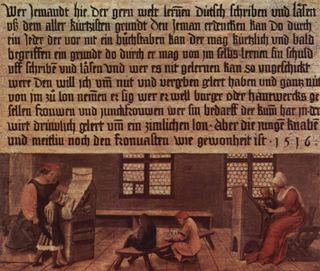 Принципы учителя, сцена обучения детей, 1516