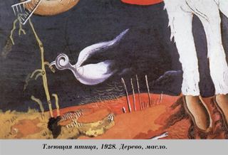 Гниющая птица, 1928