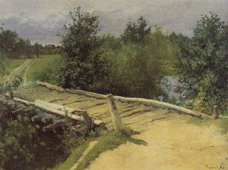 Мост, 1880 - Константин Коровин