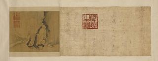 Без названия, 1430