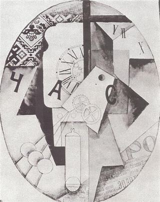 Часы, 1914 - Любовь Попова