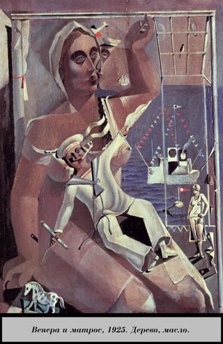 Венера и моряк, 1925